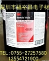 3M7500電子氟化液  3M7200 3M7300電子氟化液