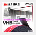 3M9372W阻燃双面胶&nbsp; 3M9375W 防火转移胶膜