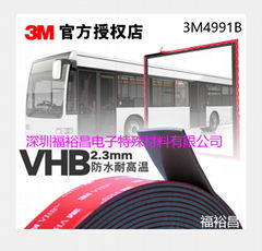 3M9372W阻燃双面胶&nbsp; 3M9375W 防火转移胶膜