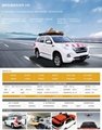 北京哪個廠家生產多功能指揮車