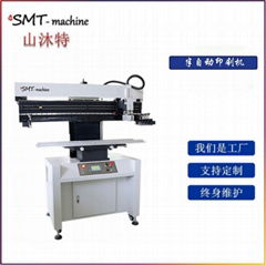 半自动锡膏印刷机 SMT印刷机 整线设备