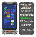 豪盾5.5寸安卓二維碼RFID超高頻 PDA手持終端 1D二維數據採集器 2