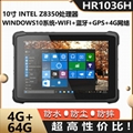 工厂直销10.1寸Windows10专业版带二维条码NFC座充三防平板电脑