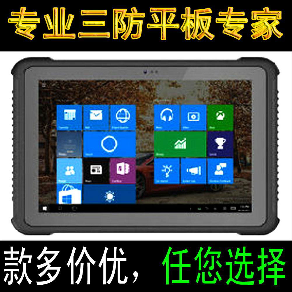 豪盾10.1寸4G網絡Windows三防平板電腦IP65多功能4+64GB帶RJ45