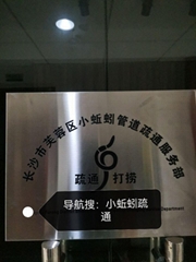 长沙打捞手机无人机，长沙打捞项链钥匙