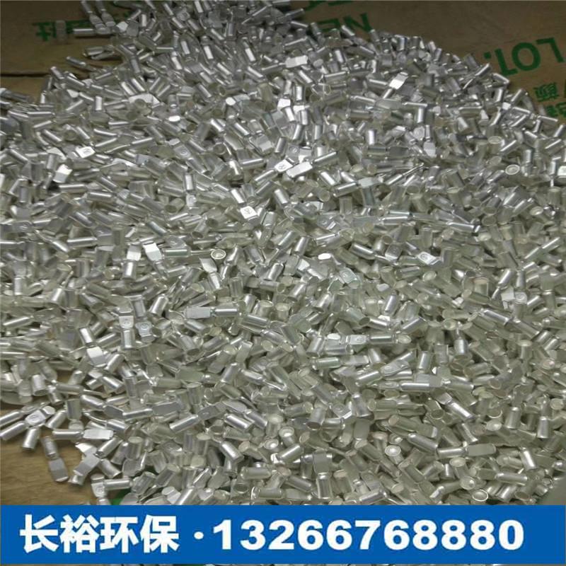 银保护剂 电镀金银抗硫化10分钟封闭剂 4