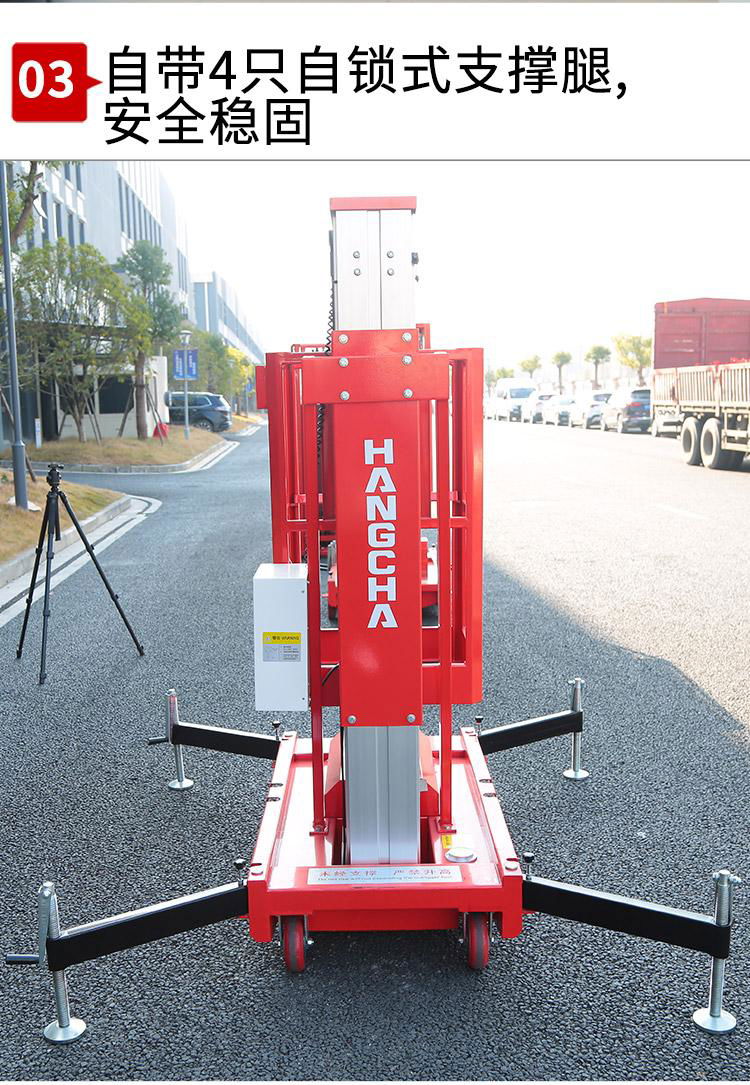 Aluminum alloy mast lift aerial work platfform 