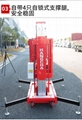 Aluminum alloy mast lift aerial work platfform  1