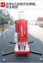 Aluminum alloy mast lift aerial work platfform 