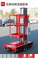 Aluminum alloy mast lift aerial work platfform  2