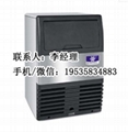 萬利多製冰機 萬利多製冰機質量