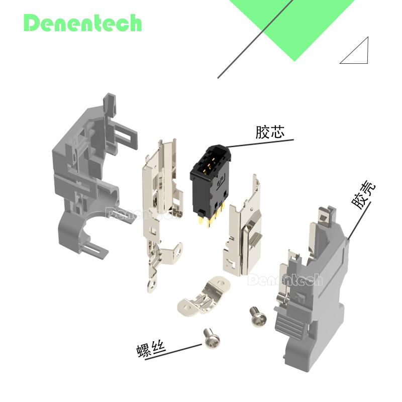 Denentech 工控伺服插頭 1394 SM-6p 焊線式公座全鍍金 廠家直銷編碼器插頭 2