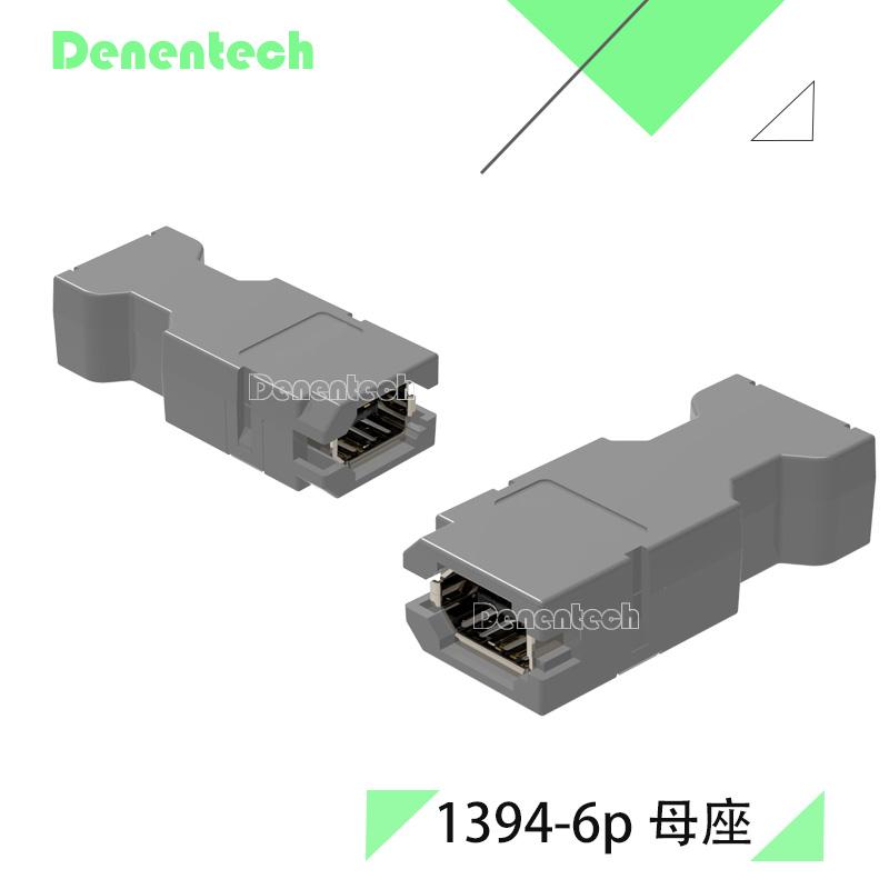 Denentech 1394 SM-6E母座 伺服驱动连接器 全镀金插件 焊线式编码器接口 5