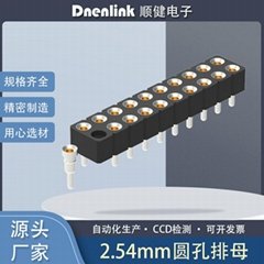 Denentech 2.54mm 圓孔排母 3.00x5.08 雙排180度8.30 直插針座 燈帶連接器