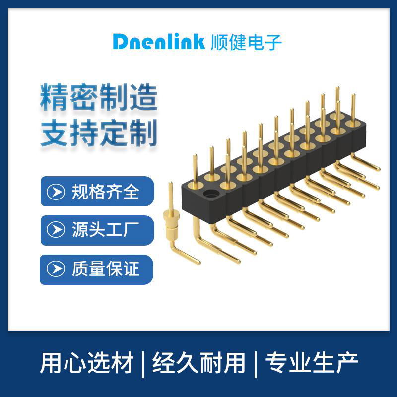 Denentech 德能2.54間距 圓PIN排針 雙排90度4.0 折彎插針LED連接器源頭工廠