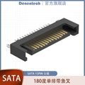 Denentech 德能廠家直