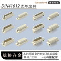 Denentech德能DIN41612双排180度直插可公母配套高速连接器规格齐全东莞发货