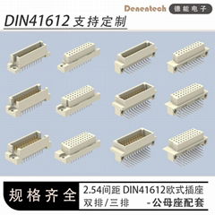 Denentech德能DIN41612雙排180度直插可公母配套高速連接器規格齊全東莞發貨