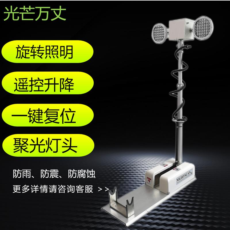 车载移动升降照明灯 3