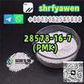 CAS.28578-16-7, PMK ethyl glycidate，powder/oil/paste