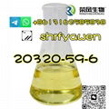 CAS.20320-59-6，oil, Diethyl(phenylacetyl)malonate，BMK 1