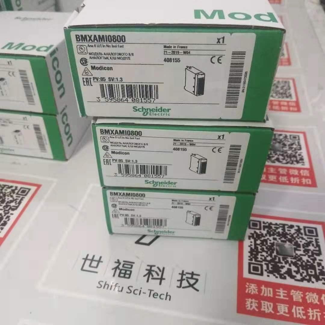 BMXNOC0401	以太网通讯模块，Modbus TCP 和  EtherNet/IP，10/100M，4个RJ45  2