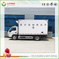 Medical waste transfer vehicle 1