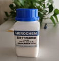 氯代十六烷基吡啶6004-24-6	 1