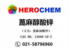 蓖麻醇酸锌 13040-19-2 