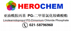 亞油酰胺丙基 PG-二甲基氯化銨磷酸酯