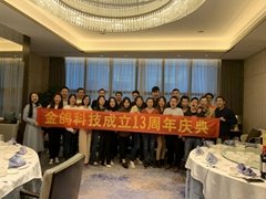 Shenzhen Beilai Technology Co., Ltd.