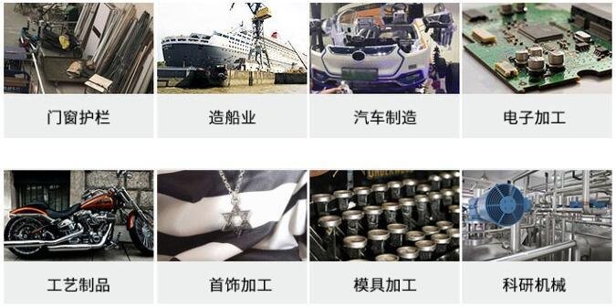 手持式激光焊接机 上海锐族激光 不锈钢板碳钢金属模具激光焊接机 4