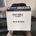 Laser rust removal machine handheld  high-power industrial grade  equipment