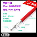 Extendable Teachers Pointer Stick Retractable Hand Pointer Teaching Pointer