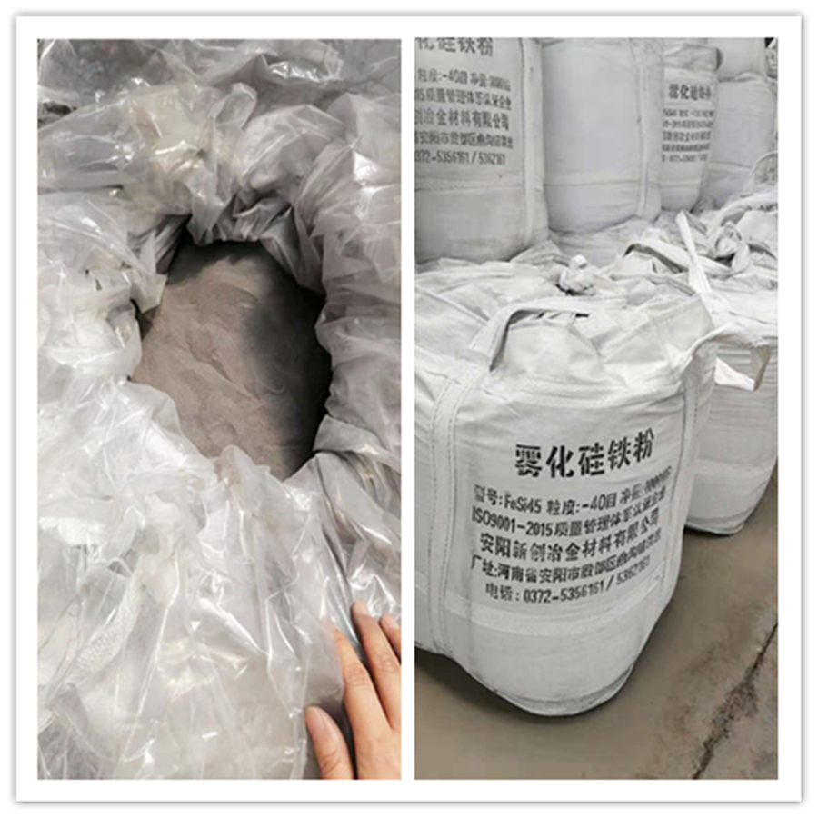 大量提供炼钢脱氧剂、电焊条生产药皮辅料-72研磨硅铁粉 3