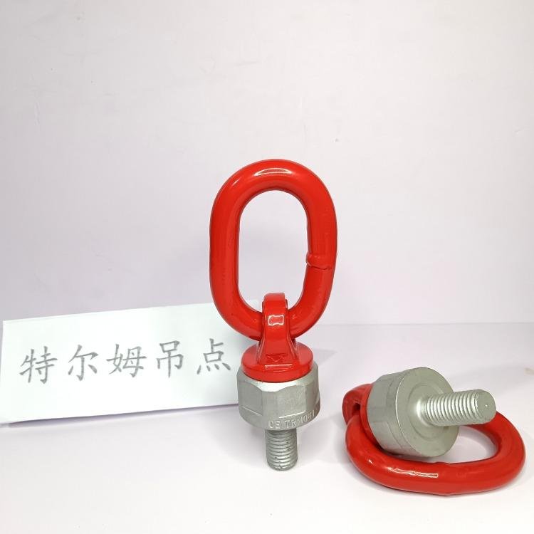 TOREM  lifting point alloy steel material rotating lifting ring  2