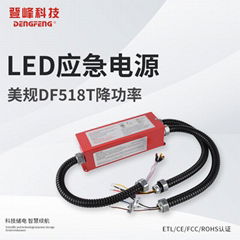 ETL Certification 5W 3 Hours Emgergency Power Supply Kit