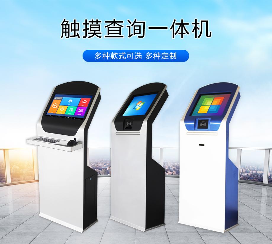 圖書館檢索機車間工作台觸摸查詢一體機 2