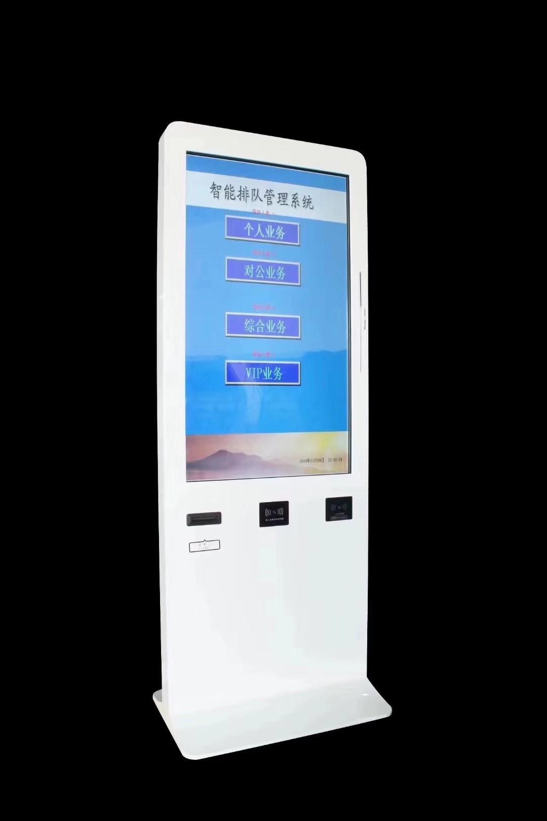 智能排隊取號機取號機排隊機山東取號機山東排隊機 2