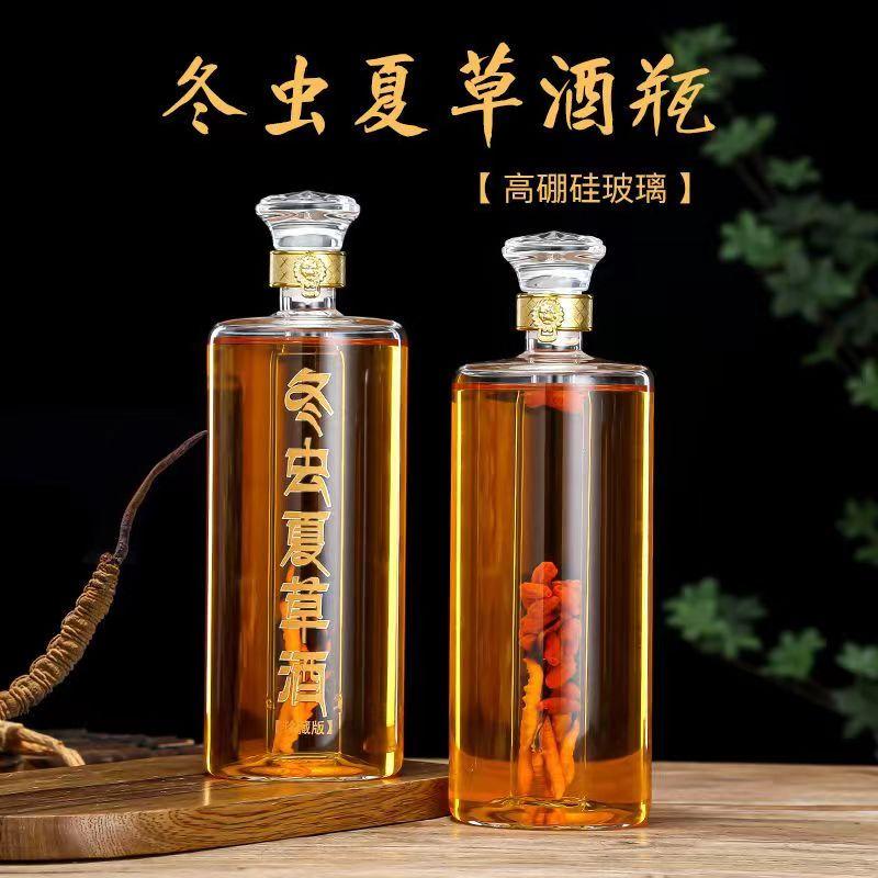 河間華企吹制玻璃酒瓶冬虫夏草酒瓶高硼硅玻璃酒瓶 3