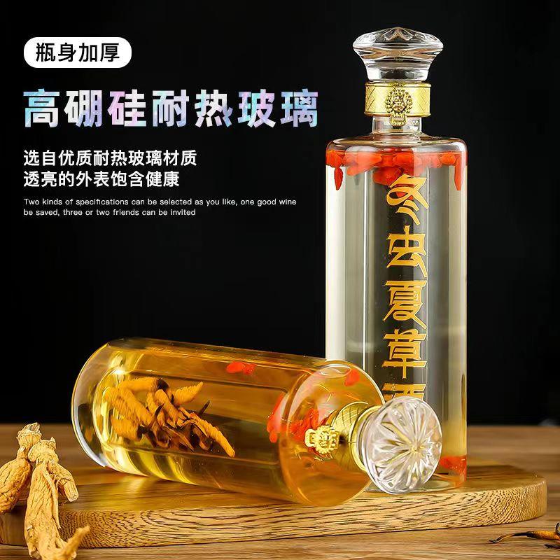 河間華企吹制玻璃酒瓶冬虫夏草酒瓶高硼硅玻璃酒瓶 4