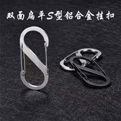 Double-sided flat S-shaped aluminum alloy buckle
