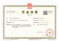 ZHEJIANG HESHUN NEW MATERIAL CO., LTD ZHEJIANG HESHUN NEW MATERIAL CO., LTD