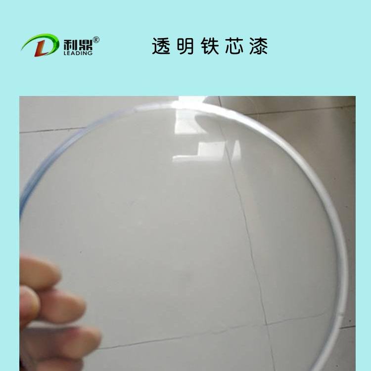 利鼎厂家 立体三角卷铁芯漆LD-2067透明铁芯涂料 4
