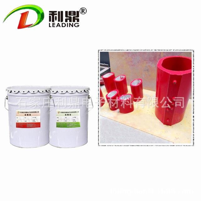 利鼎厂家常温环氧树脂胶LD-2033变压器低压线包端封胶 4