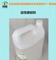 利鼎厂家 环氧酸酐增韧剂LD-410无色透明活性增韧剂 5