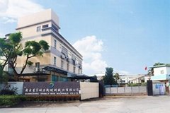 廣東星宇耐力新材料股份有限公司