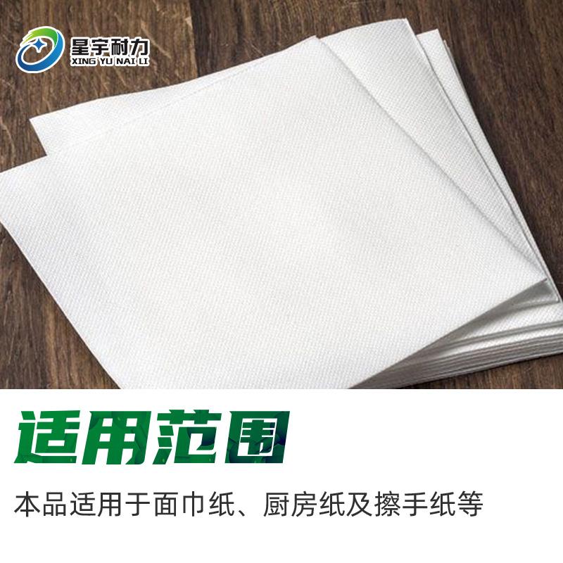 紙巾復合膠水_抽紙復合膠水_廚房紙復合膠水_星宇耐力 2