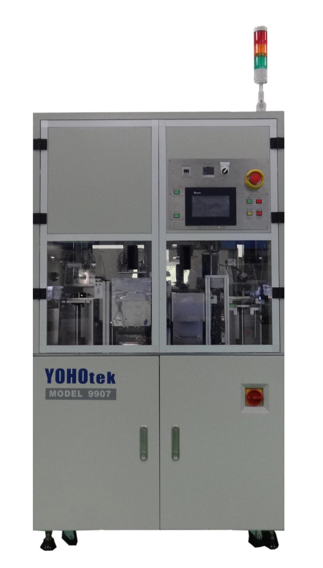 供YOHOtek友厚新9318 MLCC元器件自动封端机 3