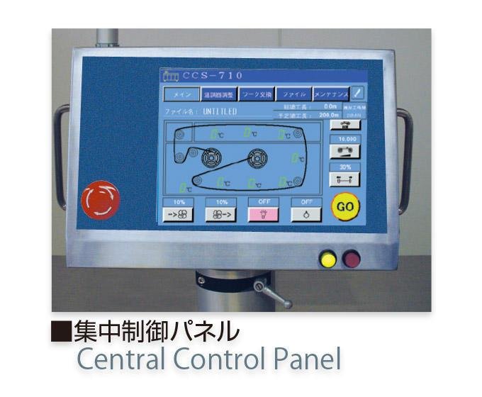 供日本UHT實驗型SOFC陶瓷薄膜流延機CCS-710 4
